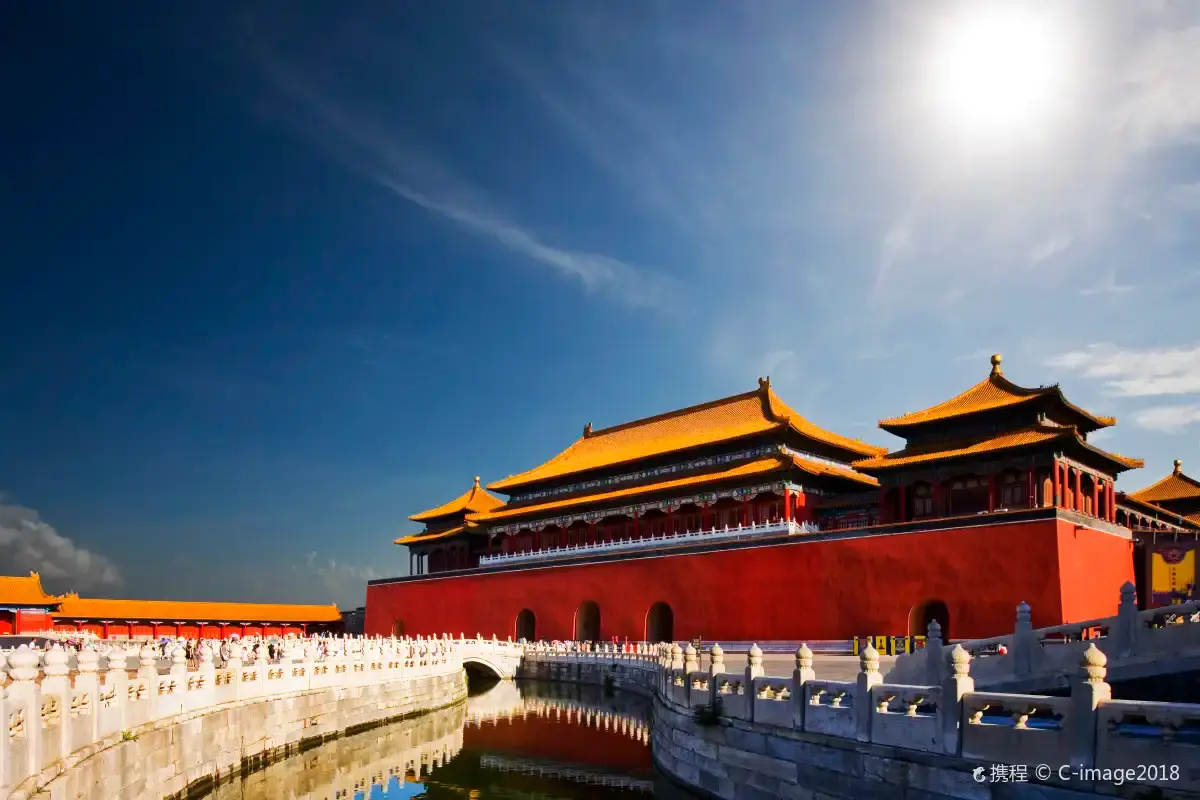 Forbidden City Tickets 2026: Prices, Booking Rules & How to Skip the Line