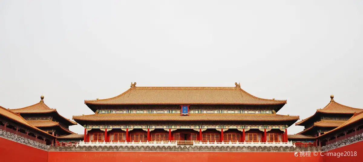 Full frontal view of the Hall of Supreme Harmony